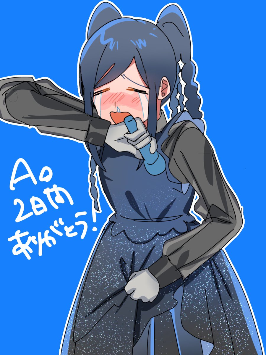o_x9d's tweet photo. Ao2日間ありがとうございました🤍
衣装は想像の号泣Adoちゃん😂
 #adoart https://t.co/YwGK56vNOq