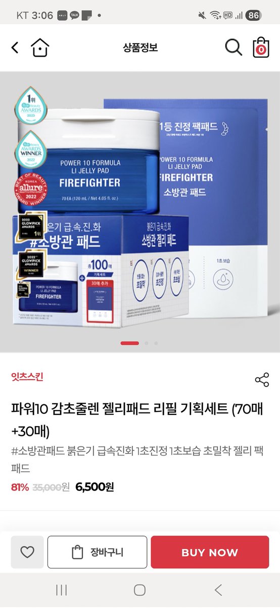 묵병철 tweet media