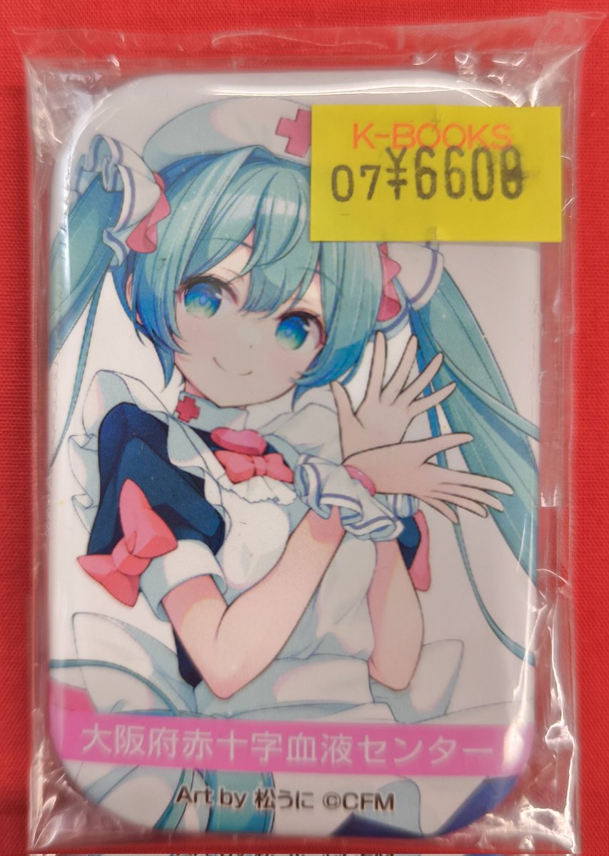 入荷情報】 ボーカロイド より 大阪限定・献血キャンペーン オリジナル