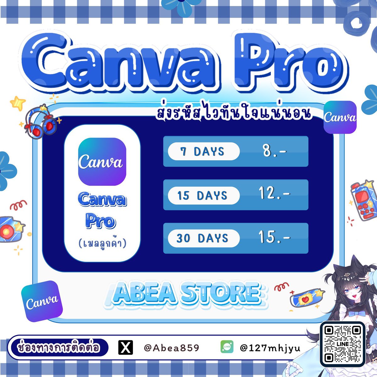 Abea859's tweet photo. 🍡 Canva pro แคนวาโปร ✩‧₊˚₊

สั่งซื้อได้ที่ > ~ https://t.co/gYU2t7sMly
พร้อมส่งงับ ♡ 
#netflix #เน็ตฟิก #แอพพรี #วีทีวี #แคนวาโปร #canvapro #canva https://t.co/0pygwPjosR