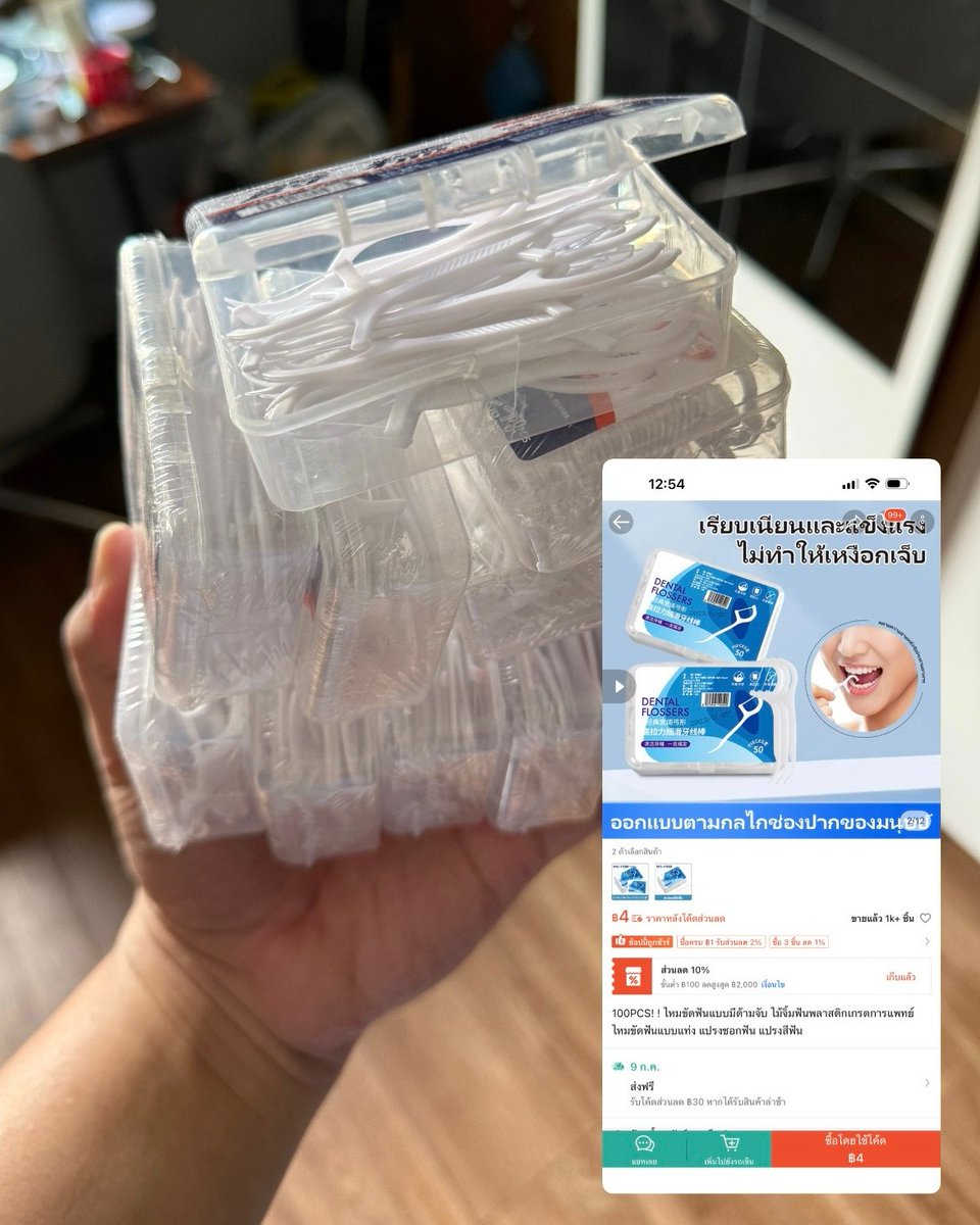 Gamendakung's tweet photo. ไหมขัดฟันห่านี่กล่องละ 4 บาท กูจะบ้าาาาาแล้วมึงดูกูกดมารวมแล้ว 40 บาท ใช้ไปเหอะเผลอๆใช้ยันปีหน้า.