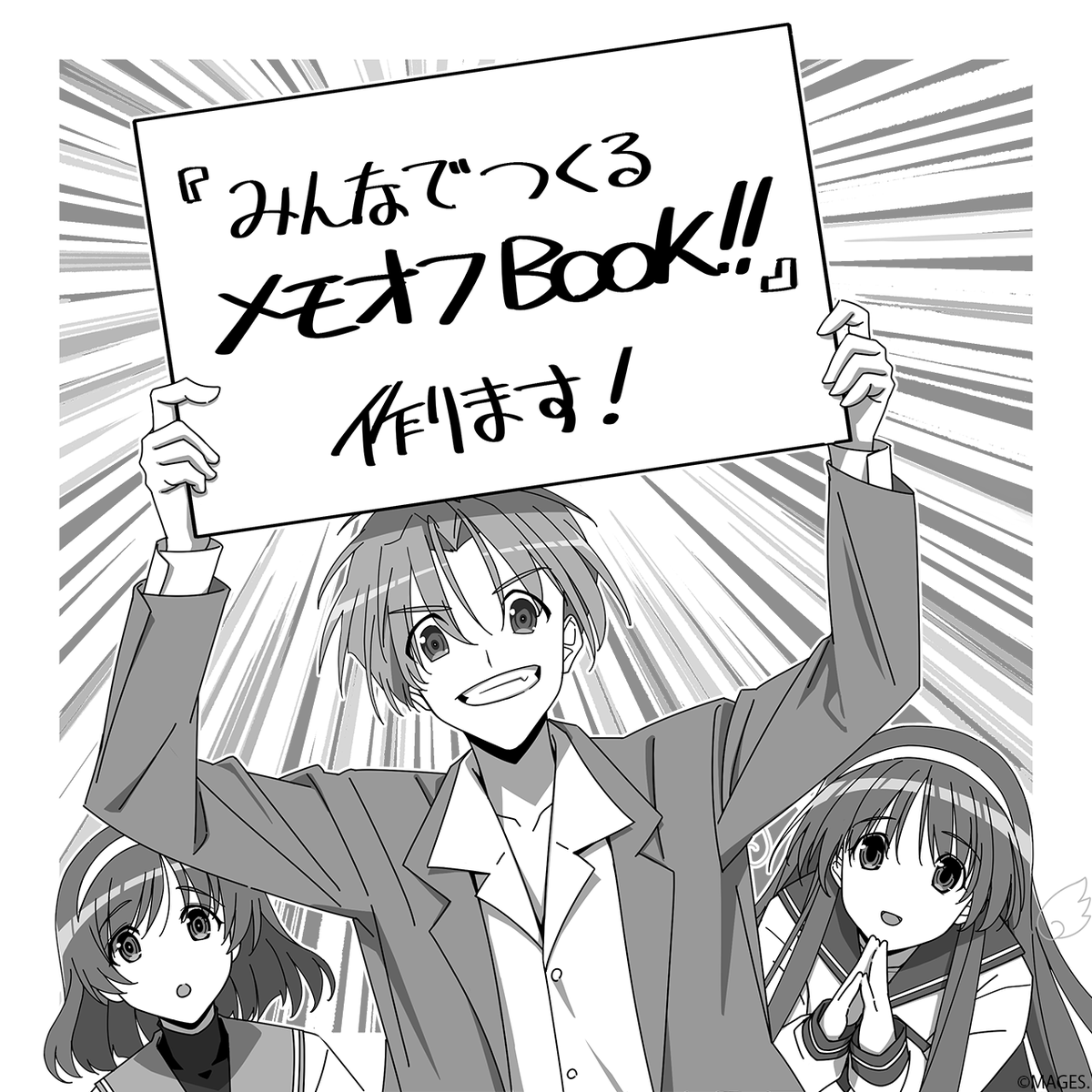 gdiv1_5pb's tweet photo. ✨おしらせ✨

『みんなでつくるメモオフBOOK!!』制作決定🎉

今回は本です📚
詳細発表まで、どうぞお楽しみに！
#メモオフ https://t.co/0FEX83A4WD