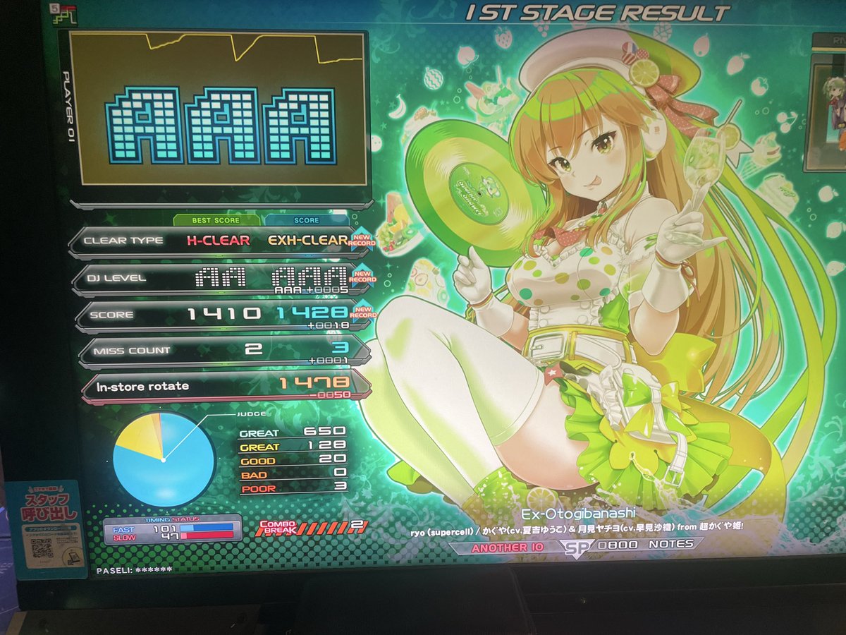 9RU_Z's tweet photo. https://t.co/XJkcnHh63o