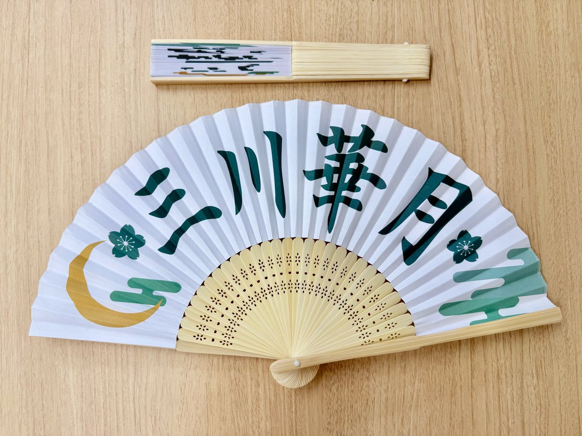 三川華月 直筆サイン付き数量限定版 はるちゃん食堂グッズ バースデー2024 三川華月の夏祭りグッズ受注販売受付中！ 直筆サイン付きグッズセット