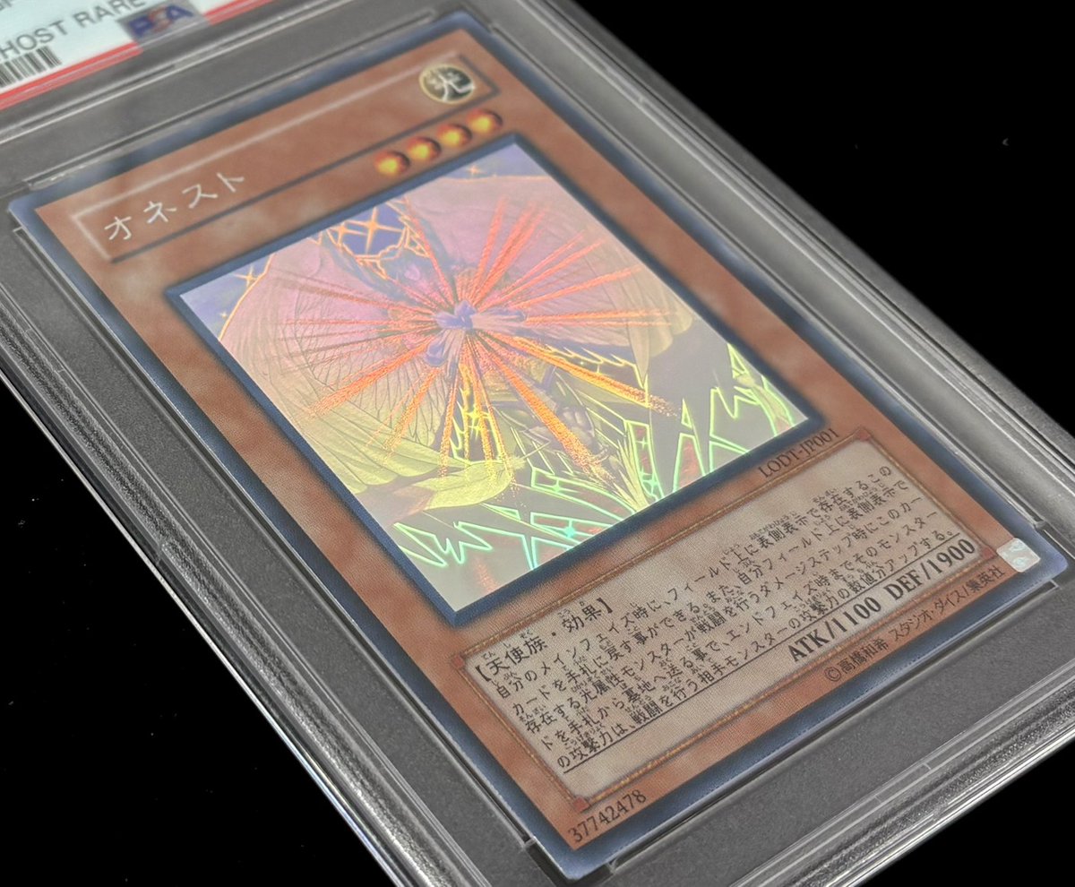 遊戯王 オネスト ホロ PSA10 💎#遊戯王 入荷情報💎 #yugioh #コレクション #PSA #レリーフ #ホロ