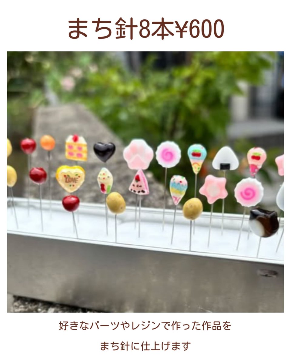 ねこちゃんマグネット(1個) ¥500 レジンで好きな色＆柄でオリジナル