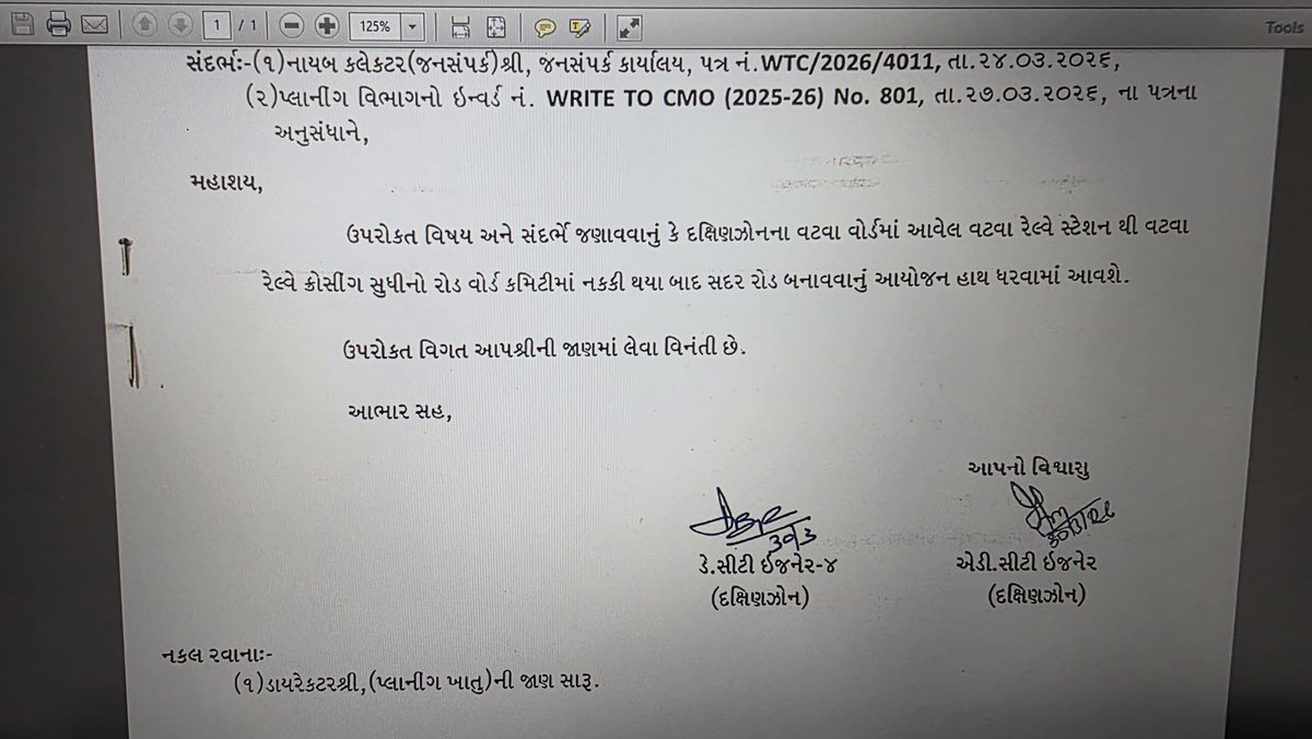 raiakash2's tweet photo. @CMOGuj @AMC_Complaints @INCIndia @DDNewslive 

 vatva railway station to railway crossing.
We are paying tax for this?!!.
Already complain many times but still problem not solve. https://t.co/HQL63gSopI