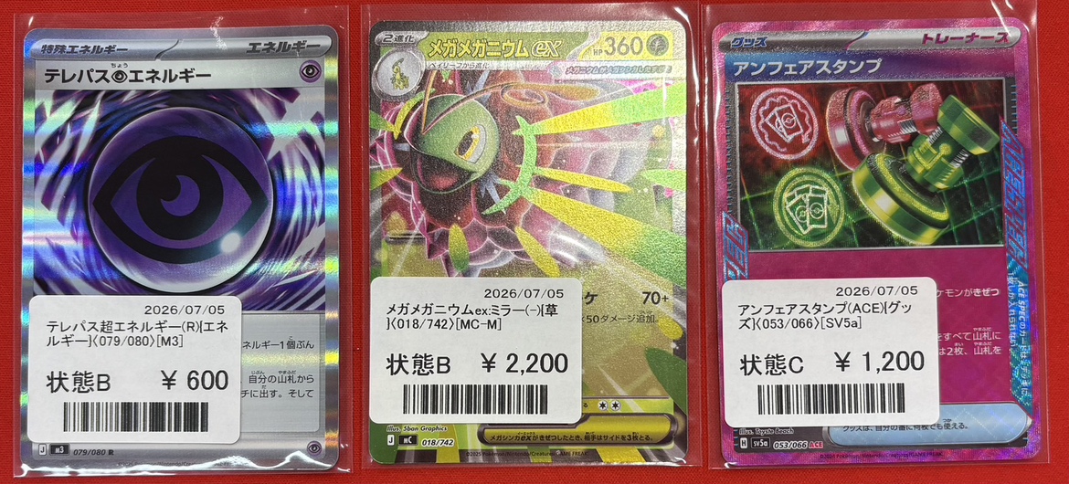 商品情報】 入口入ってすぐの新入荷コーナーに デッキの核となるカード