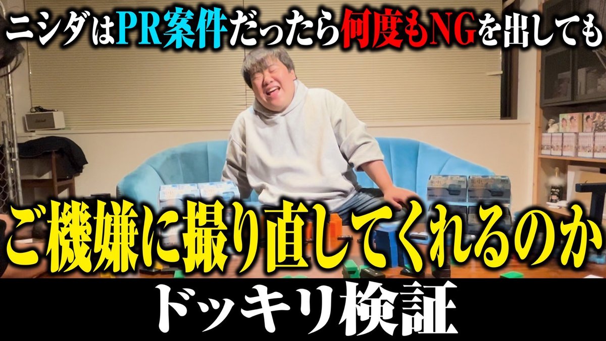 MINTIA（ミンティア） (@refresh_mintia) / Posts / X