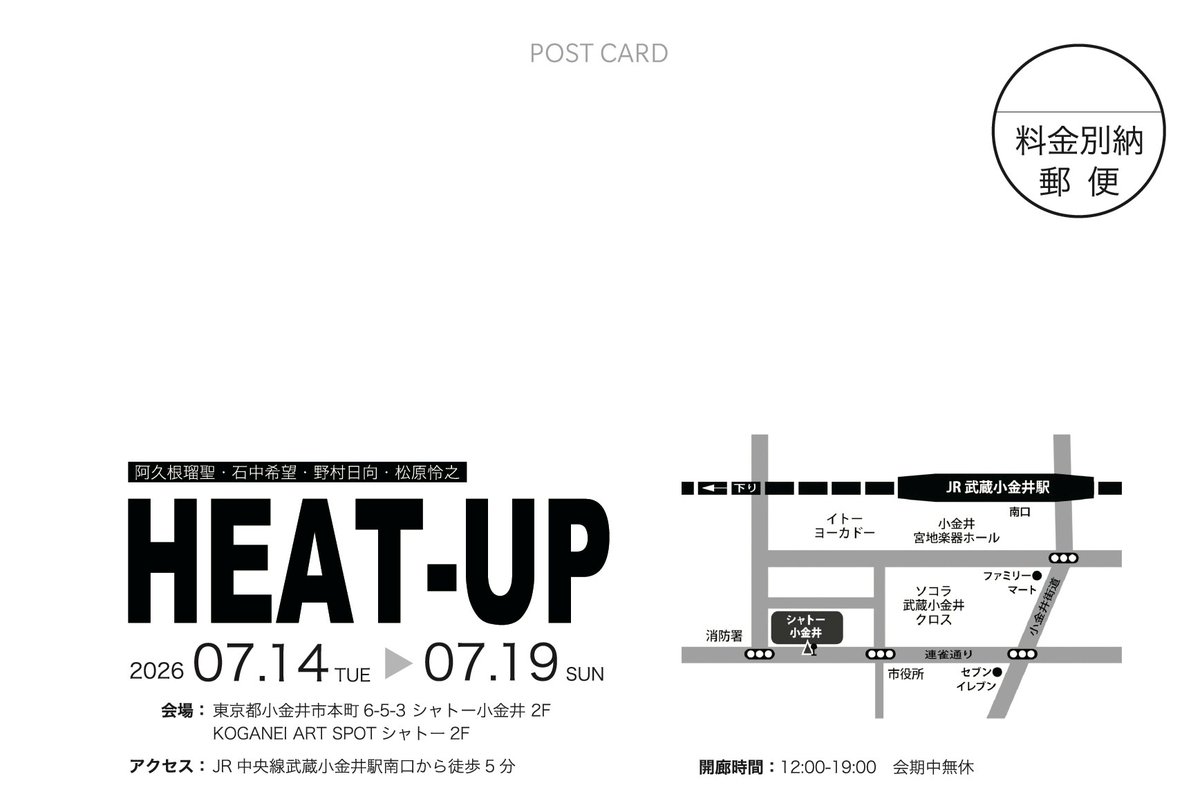 STARTBox