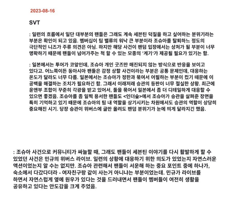Cherab1222's tweet photo. @pledis_17 이거 모르는 사람이 어디 있다고 그래.😇
다 지옥에나 가라.
누가 시발 정한 조슈아 유닛을 원해? https://t.co/dJSA13jbVk
