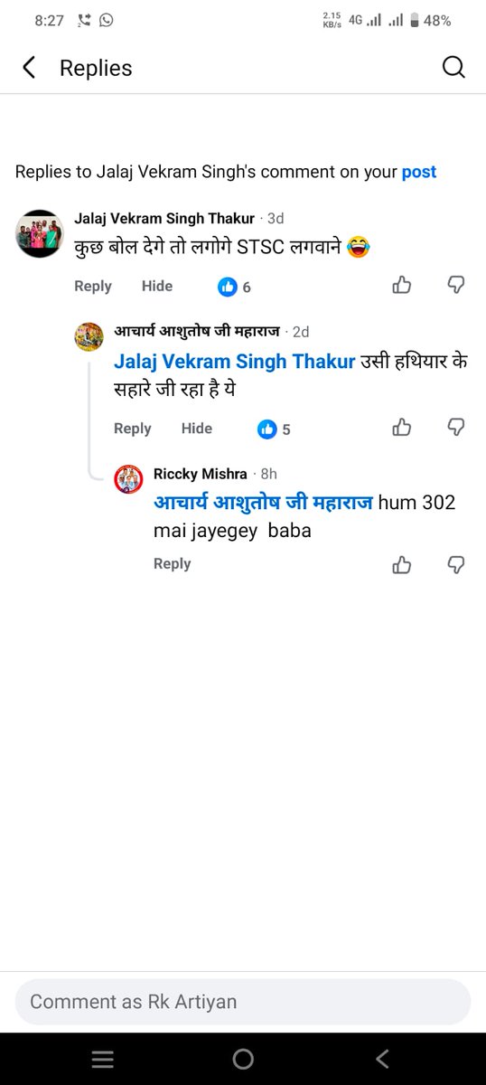 KumarR3205's tweet photo. @Uppolice महोदय क्या बस्ती जिले में ब्राह्मणों गुंडागर्दी इतना बढ़ गया है जो खुलेआम @RkArtiyan8156 जी को मारने की धमकी दे रहा है @AdgGkr महोदय कृपया इस मामले को संज्ञान में लें @myogiadityanath @WamanCMeshram @BhimArmyChief @UPPViralCheck @digbasti @bastipolice @dmbas_ https://t.co/J3ZfMxXNDY