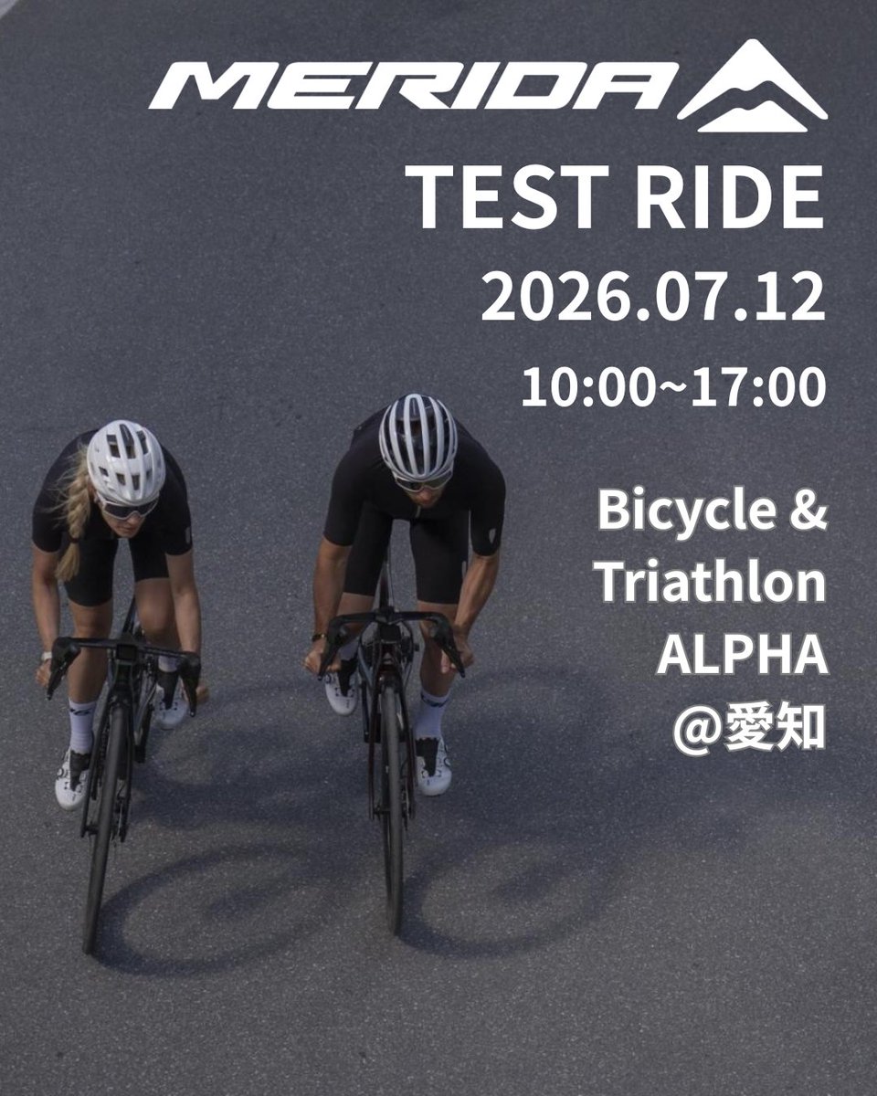 メリダ【公式】 (@MERIDA_BIKES) / Posts / X