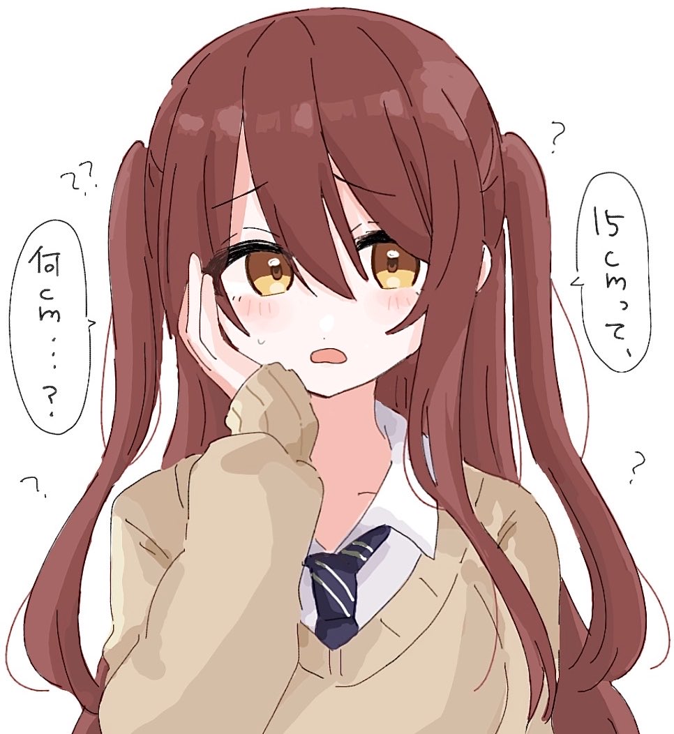 Nyan_165cm_'s tweet photo. 15cmって何cm甜花ちゃんかわいい https://t.co/YV1rbjgF36