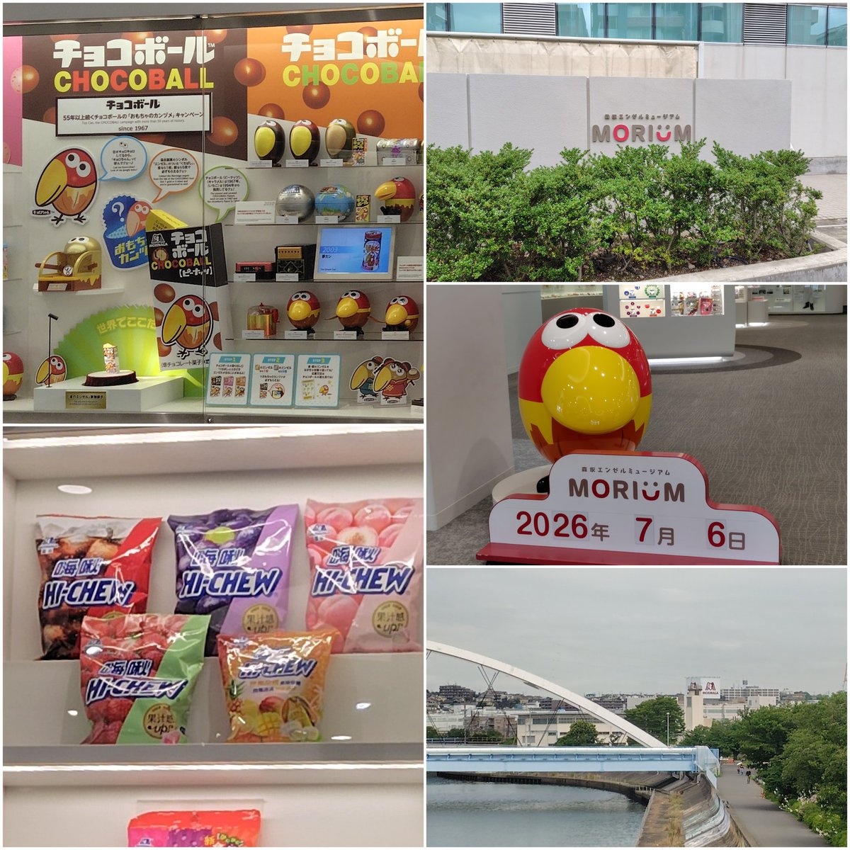2023JGCSFC's tweet photo. 今日は、横浜鶴見の森永工場見学
例によって工場内📷️🈲
そんなことよりお楽しみ試食
ジャンボモナカ半斤🤤
（見学者からパチパチ👏）
＆お土産2点😄
京急線から見ると鶴見川の右岸にあるように見えましたが実は左岸にありました😳 https://t.co/5iRuOyTYwz