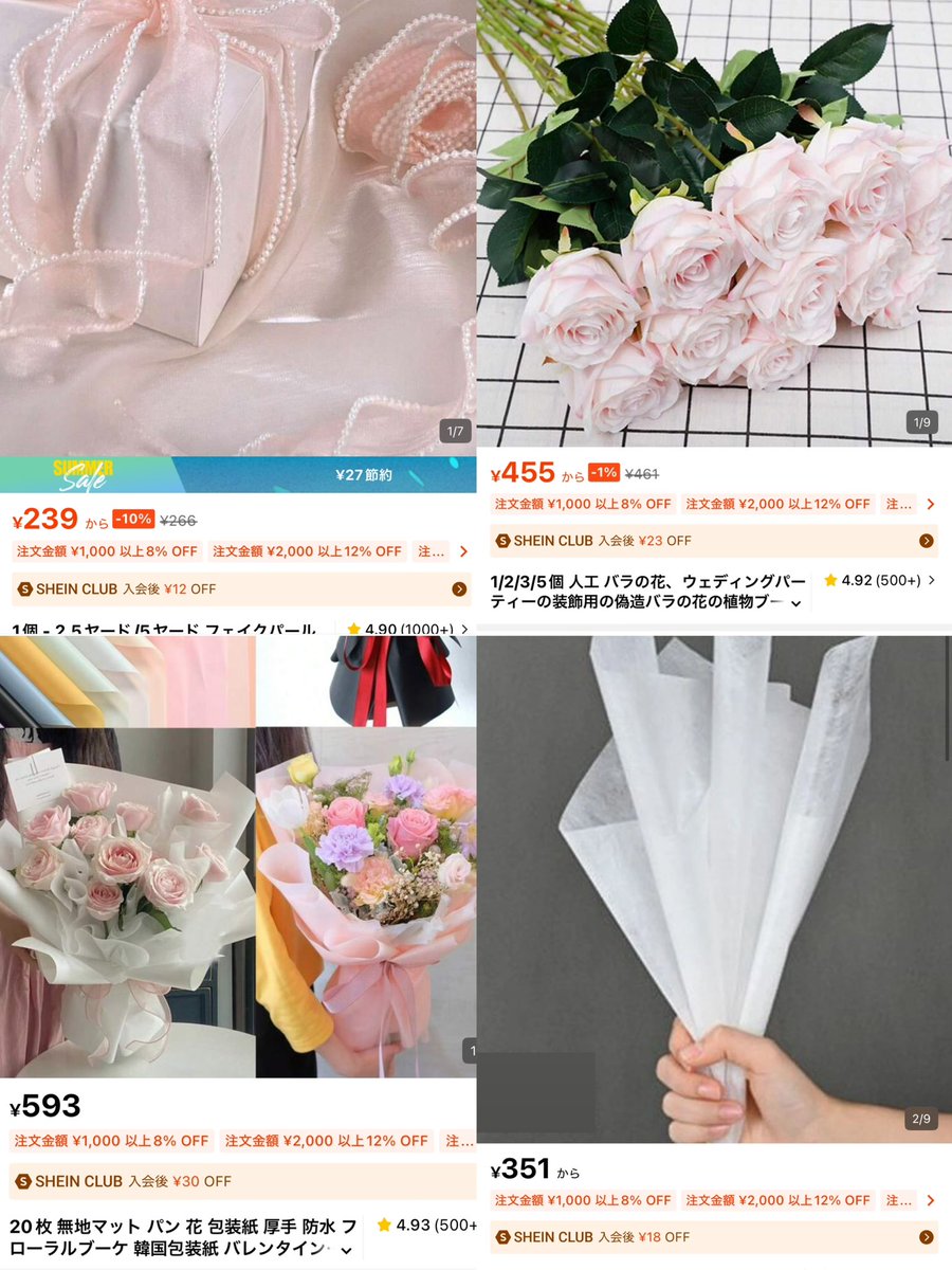 shu_creeam's tweet photo. sheinです！> ̫<♩
花を刺す土台？だけ百均で買いました！ჱ̒ ᴖ⩊ᴖ ） 💘 https://t.co/Iiy5S6MUxC