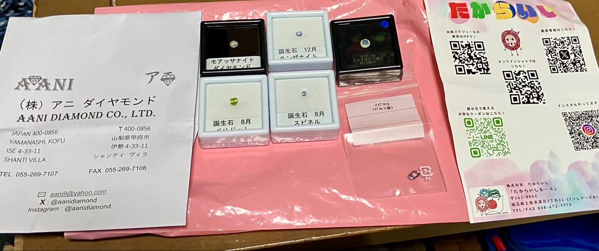 men_hela_'s tweet photo. 昨日のミネラルマルシェ
2店舗しか行けなかったけどお目当てのたからいしルースさんでガチャと自分の誕生石のオパール手に入れられた

アニダイヤモンドさんは通って気になって4つで1000円だったからビビッときた4つを
モアッサナイトダイアモンド以外は家族の誕生石 https://t.co/amoSy3h6iw