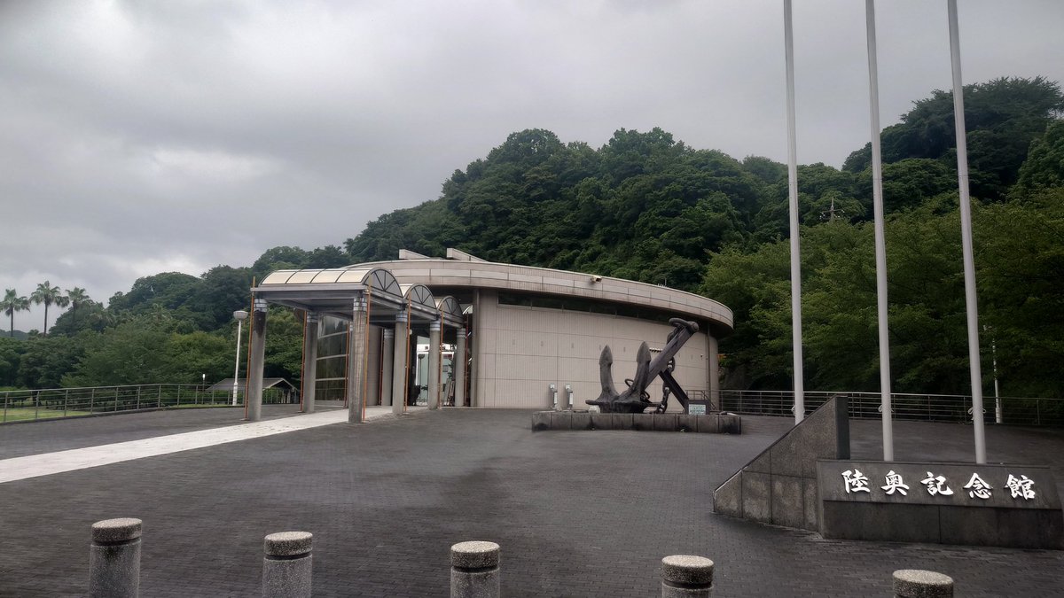 uhyo27x's tweet photo. 来たことが無かった陸奥記念館。
近海で火薬庫の爆発で沈没したのでここにあります。 https://t.co/2peXzKUYuY