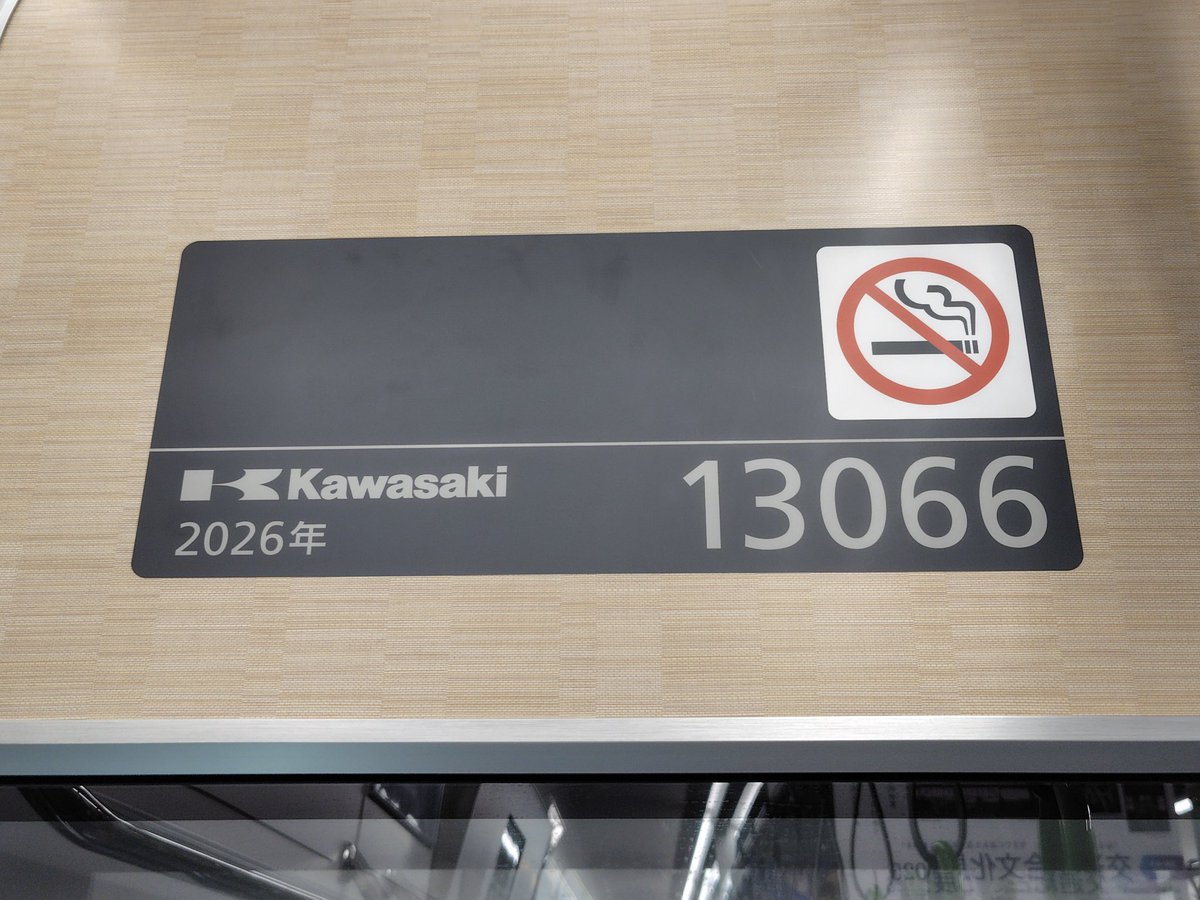 京阪13000系13016F。7両編成で3000系からの編入クロスシート車あり