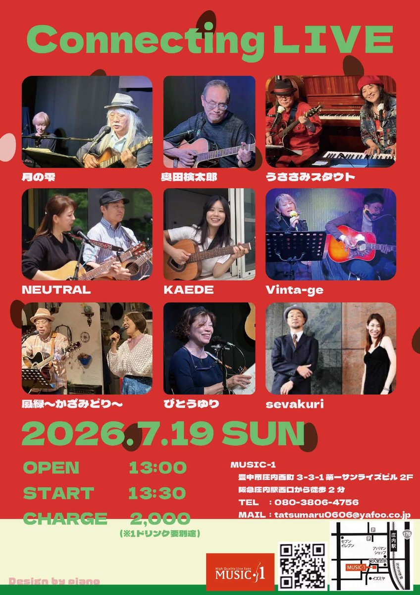 sevakuri's tweet photo. 2026.07.19.sun.Live@大阪豊中MUSIC1。open13:00/start13:30。￥2,000(1drink別途)。出演：sevakuri、月の雫、奥田検太郎、うさみみスタウト、NEUTRAL、KAEDE、Vinta-ge、風緑～かざみどり～、びとうゆり。 https://t.co/No5vIGI0vK