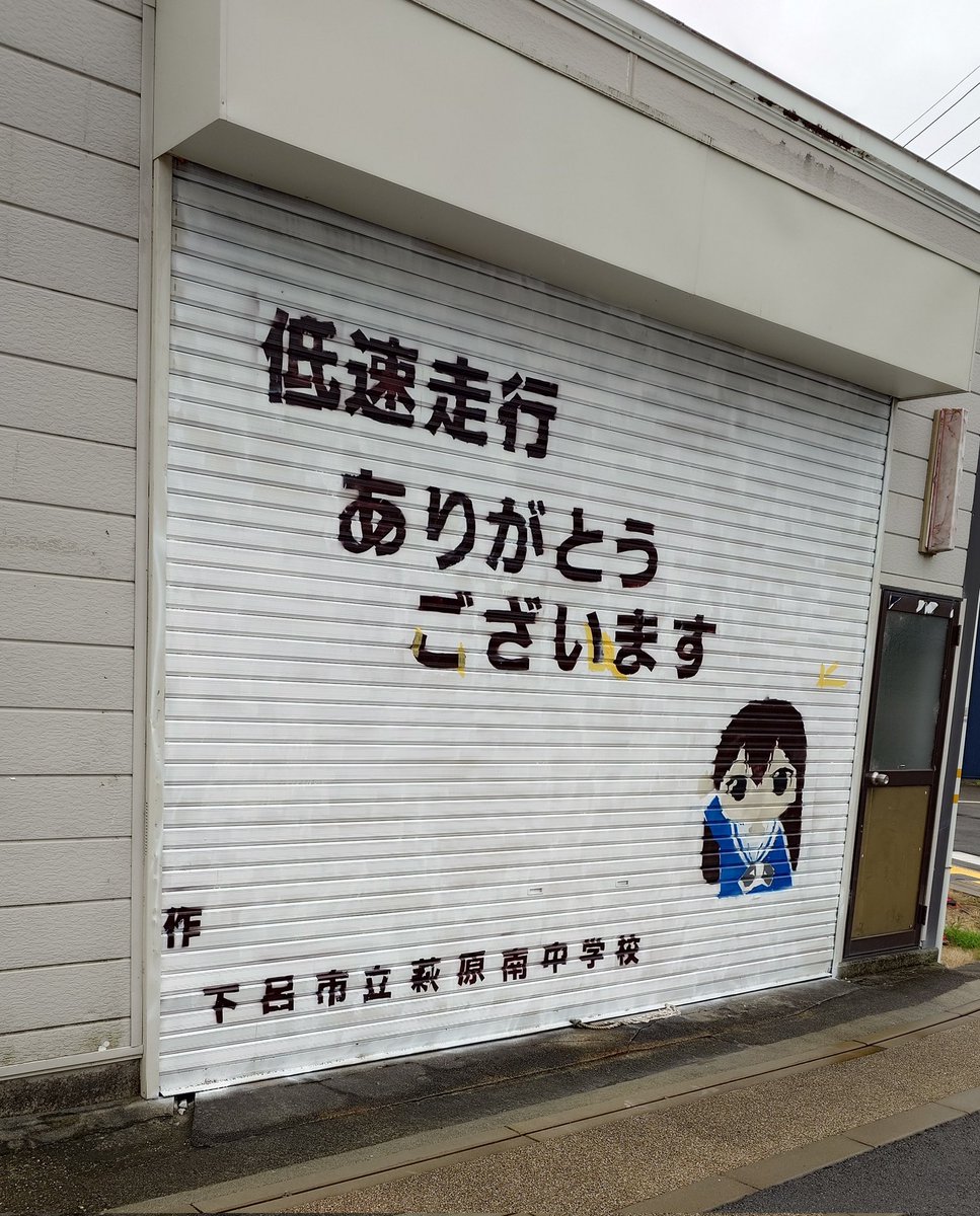 Post by さくさん on X: どういたしまして