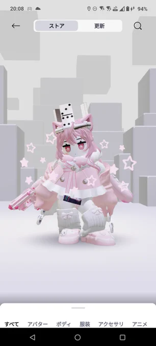 可愛らしいですね うちのアバターのも見てあげてください