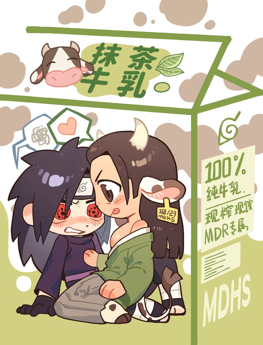 SenLin28742661's tweet photo. 奶牛宇宙…#mdhs https://t.co/4vJbnew9yg