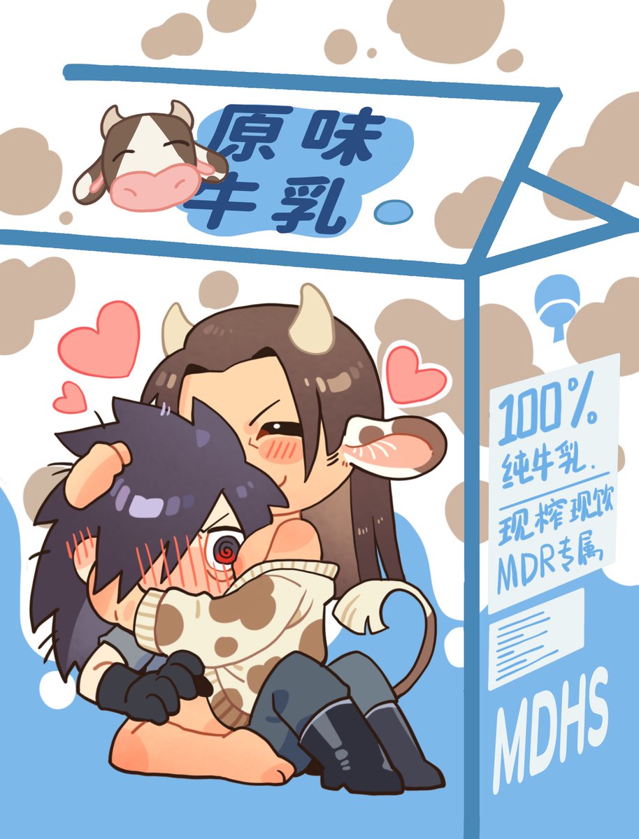 SenLin28742661's tweet photo. 奶牛宇宙…#mdhs https://t.co/4vJbnew9yg