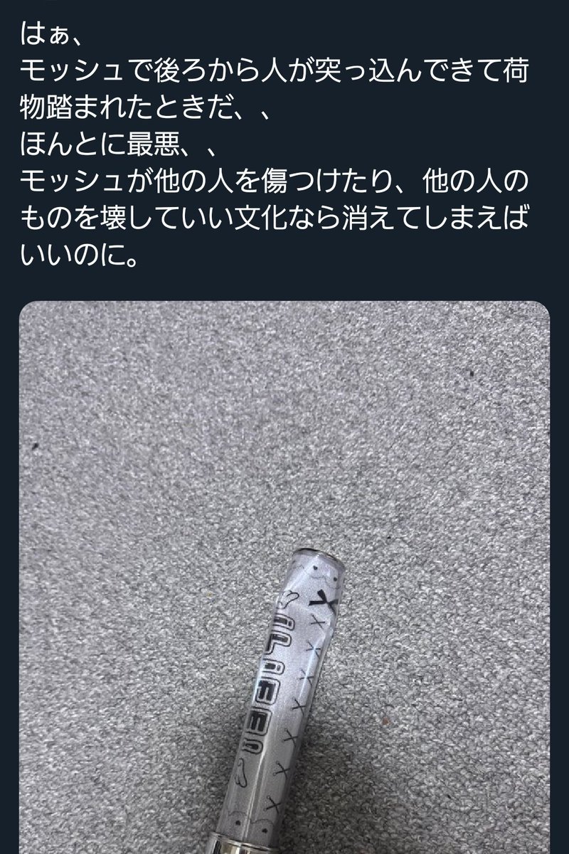 takane4221's tweet photo. そもそもオルスタで荷物置くな https://t.co/RUnbY73L4f