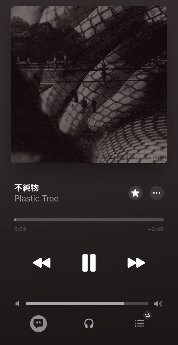 starglow_bmsg's tweet photo. 〖#FROM_RUI ✍️💬〗

最近聴いてる曲達

#RUI
#STARGLOW https://t.co/1FslwNNcv3