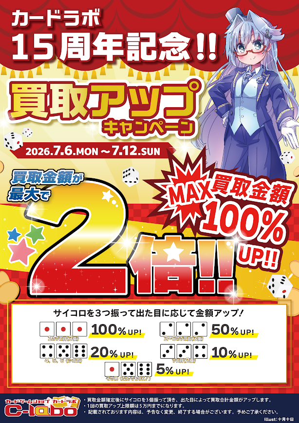 SuperM テヨン ポップアップ限定トレカ 最終値下げ デュエル・マスターズ 買取情報】 デュエマ最新弾を中心にこちらのPOP