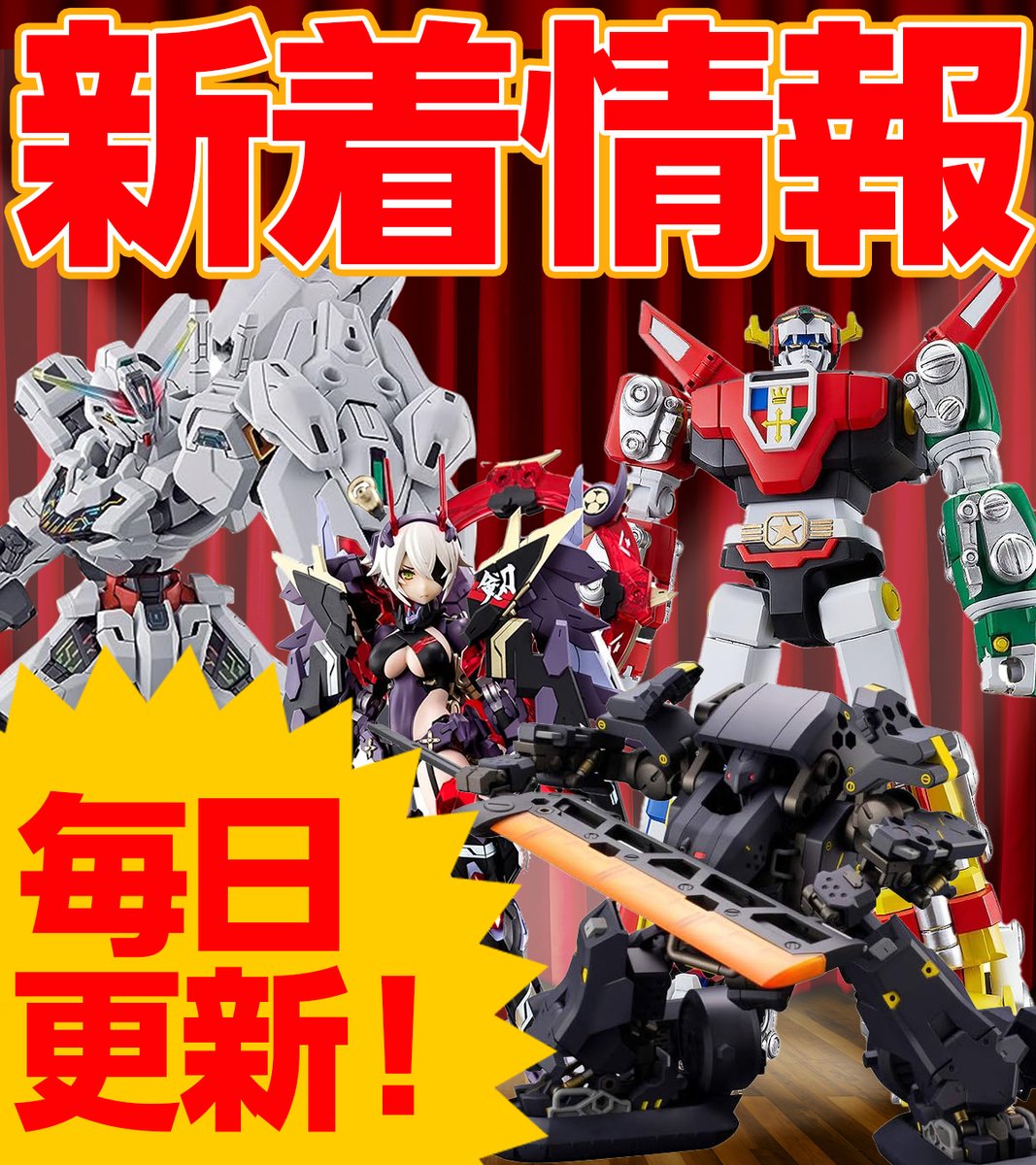 mediaworld0141's tweet photo. 【新着リストプラモ】

新着リスト情報🆙
大人気💥 #プラモデル Pickup！！
販売・予約受付中‼

▼プラモデル新着リストはコチラ👇
https://t.co/QfxN5MIOLt

#プラモ #ガンプラ 
#メディアワールド https://t.co/q9URJe3UzW