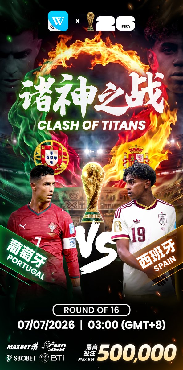 WinboxGroup's tweet photo. ⚽FIFA World Cup Round of 16 | Portugal 🇵🇹 vs Spain 🇪🇸
🔥 The Iberian Derby is here!

⚔️ Portugal battles for a place in the Quarter-finals, while Spain aims to keep its title dream alive!

🥅 Every goal counts. Every moment matters.

📺 Don't miss this epic World Cup showdown! https://t.co/mdXOA0HLcU