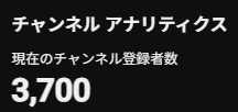 KisaragiSeri's tweet photo. ようつべチャンネル登録3700名様！
ありがと－！！！🥰
キリ番踏んだ人はBBSにリク申告お願いします https://t.co/NT1Of2PnVr