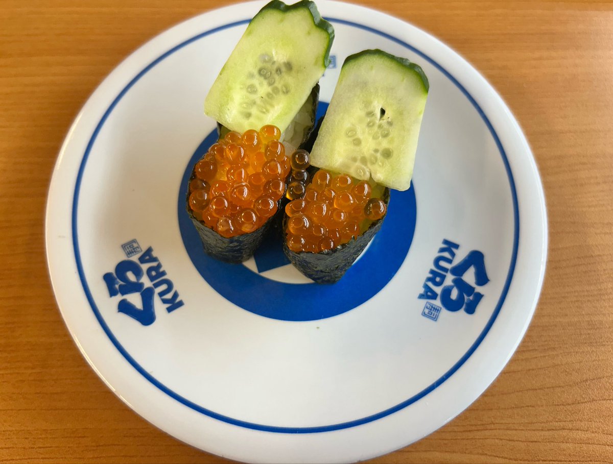 happeacemile's tweet photo. くら寿司に初めて行ったのは、ずいぶん昔でねぇ
奈良のお店に夫が連れてってくれたんだ
こっちはおいしい回転寿司いっぱいあるからさ、
行く機会がなかなかなくてね

土曜日花火の後に行ってきたの😊😊
イクラ100円やってたよ✨ https://t.co/Sa4vU57mmI