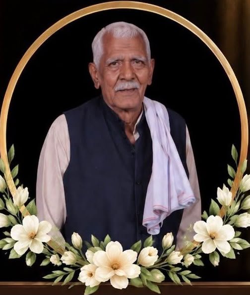 RajeshK80551770's tweet photo. प्रिय प्रजापति इंदर बजरंगी जी,

आपके पूज्य पिताश्री के निधन का समाचार सुनकर मन अत्यंत व्यथित है। इस कठिन समय में मेरी गहरी संवेदनाएँ आपके और आपके समस्त परिवार के साथ हैं।

ईश्वर दिवंगत आत्मा को अपने चरणों में स्थान दें  आप सभी को अपार दुःख सहने की शक्ति प्रदान करें।

ॐ शांति🙏💐 https://t.co/5TSBFxLbMW