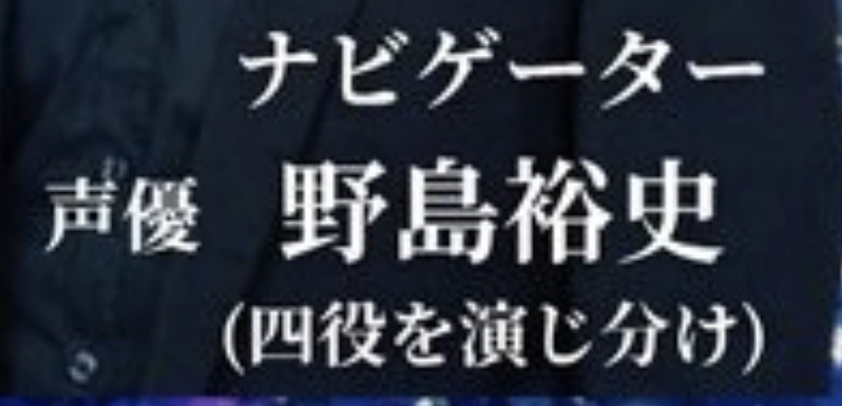 Noji_Thanks's tweet photo. 四　役　を　演　じ　分　け https://t.co/XI3wrxSdpJ