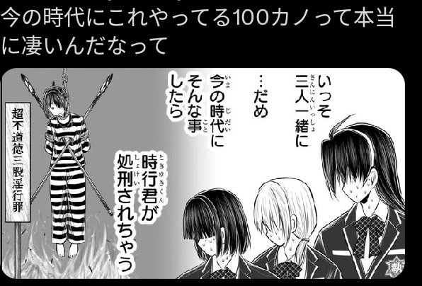 lordennyc's tweet photo. @jeroninjachaos Translate this @grok https://t.co/yr3dk8AMmz