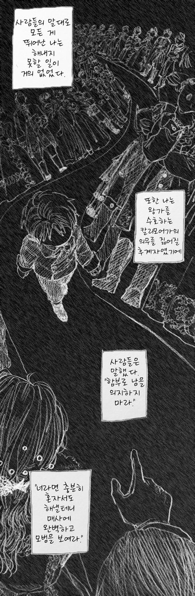 hwinnungom's tweet photo. 필릭스 필레아
의지의 이야기 
14
포토샵 효과 끝내주게 재밌네요 https://t.co/lYJLkh8ZT2