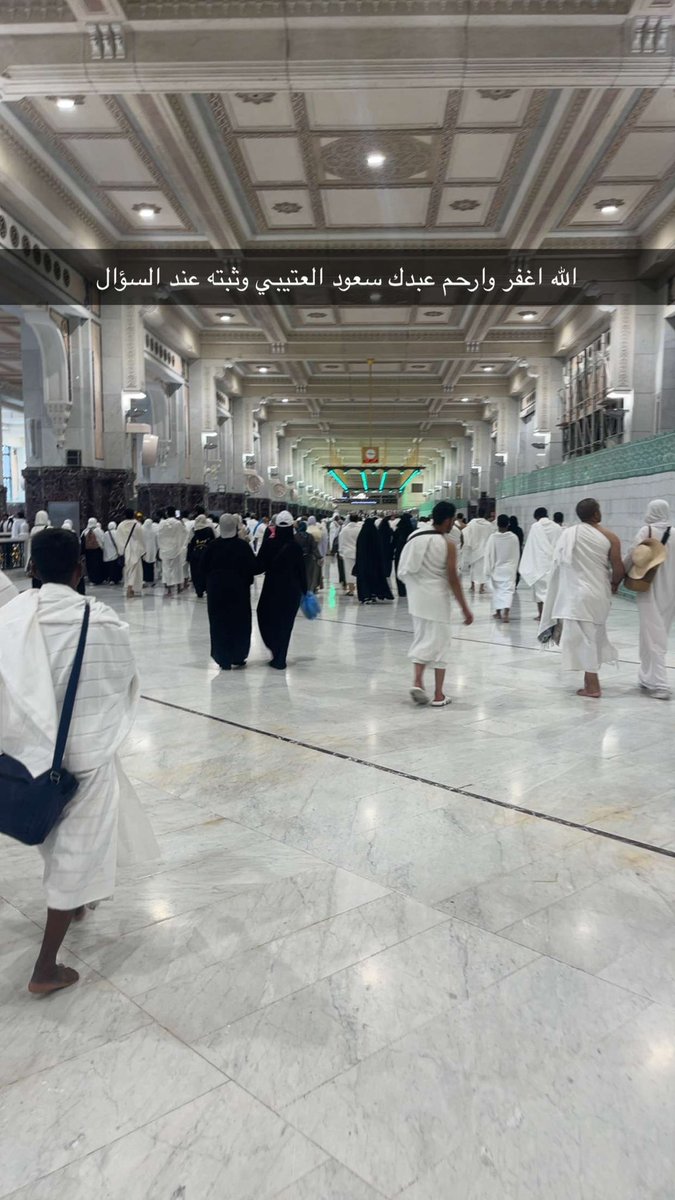 esmael_salami's tweet photo. #دعوه_لسعود_العتيبي

اول البشائر أرسلها لي قبل قليل واحد يدعو لسعود من الحرم المكي

هنيئا لسعود بدعواتكم https://t.co/rGeaeUANcX