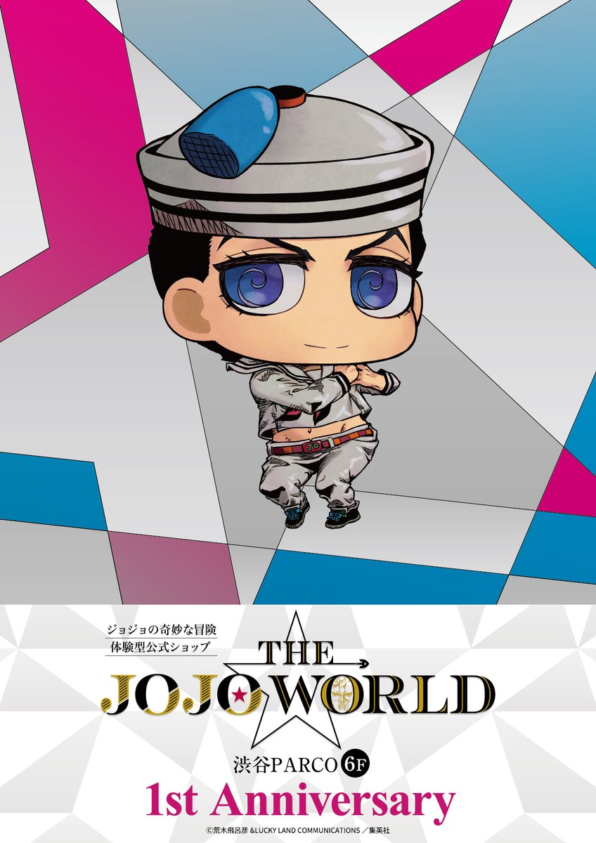 THE_JOJO_WORLD's tweet photo. ✨🫧ーーーーーーーーーーーー 
　　    THE★JOJO WORLD 　 
　　    新規ちみキャラ紹介 
 ーーーーーーーーーーーー🫧✨  

東方定助

※7/24(金)~7/26(日)事前抽選受付よる入店となります。

☑️公式サイト
https://t.co/YSf25Id33V

#THEJOJOWORLD https://t.co/SBt9DTv7lT