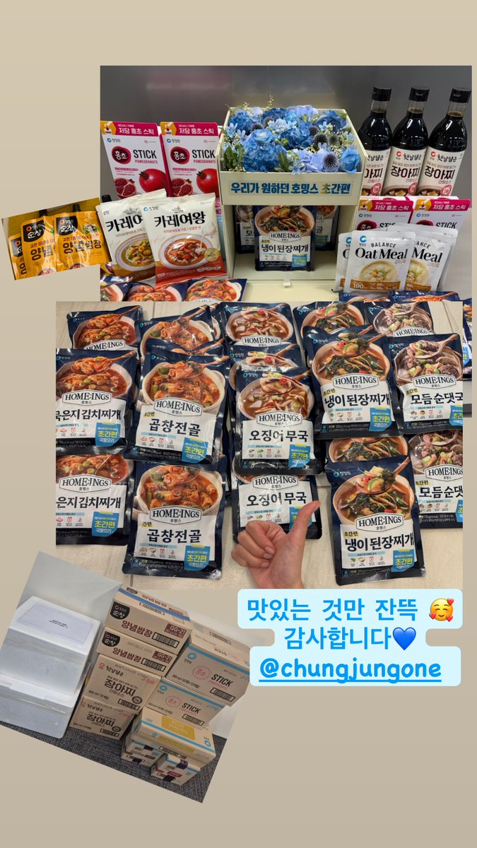 mystarmyangel's tweet photo. [260706-YOONGSTAGRAM STORIES #1 to #3] 

#1: Thank you so much for lots of delicious food🥰💙
@/chungjungone
#2: I like Chung Jung One 💙
#3: 😋

#임윤아 #LimYoonA #윤아 #YoonA https://t.co/VmemnOQOdj