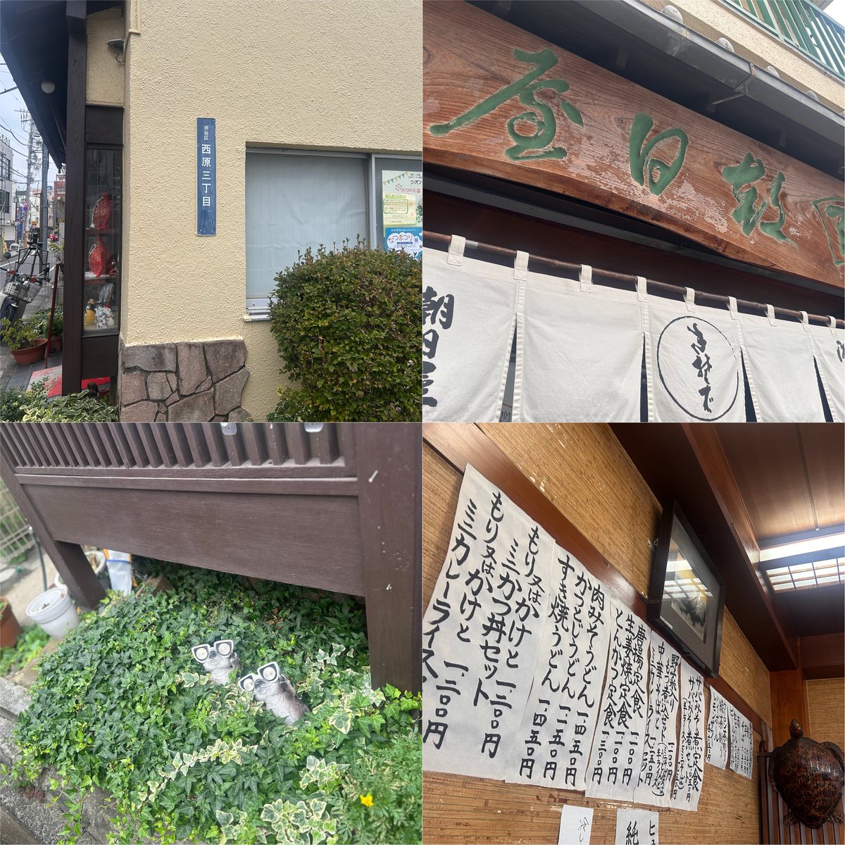 tyya617's tweet photo. 最強漢小島健伝説「飯典」
代々木上原蕎麦伝説🔥

朝日屋さんでもりそば＆ミニカツ丼をいただきました🙌
お蕎麦はコシがしっかりあってカツ丼も美味しくて大満足！ボリュームしっかりでお腹パンパン🫶
メニューも豊富すぎたからまた絶対行きたい！！ごちそうさまでしたー！！

 #最強漢小島健伝説 https://t.co/USDh0kjh7L