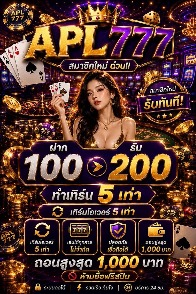 NTeamtes69669's tweet photo. #APLLO777 #เว็บตรง

 📣โปรคุ้มสำหรับสมาชิกใหม่ ‼️

📌ฝาก 100 รับ 200

🎯 ทำยอดเพียง 5 เท่า ถอนสูงสุด 1,000฿ ‼️

📲ติดตามที่ : https://t.co/O10h85L8hA

#สล็อต #เว็บตรง #เครดิตฟรี #apl777 https://t.co/lThIQPJy7U