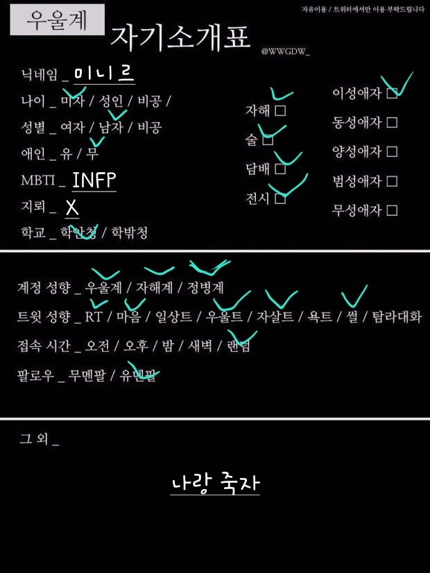 mini_lees's tweet photo. #정병계_𝕏친소 #우울계_𝕏친소 
#정병계𝕏친소 #우울계𝕏친소 
#정병 #망상증 #집착 #애정결핍
#부정적 #정병인 
애정결핍에 찌들어버렸어 https://t.co/EoEuxCHqsS