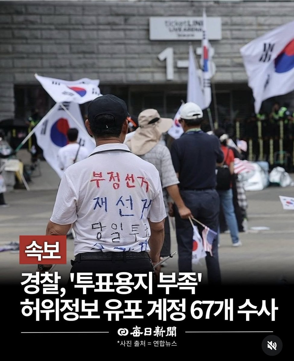 mw9fsbv's tweet photo. 근데 뭐가허위라는건가요?
안부족했는데 부족하다고한게허위라는건가? https://t.co/vIXjGCuxmo