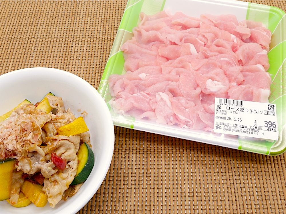 fressayjournal's tweet photo. 暑い日でも箸が進む♪

【簡単レシピ】豚肉×梅ぽんずで夏を乗り切る◎ フレッセイ『豚ロース 超うす切り』で「ズッキーニの梅おかかぽんず炒め」を作ってみた！
https://t.co/XR0aQO1oZL

#フレッセイ
#豚ロース
#ズッキーニ https://t.co/smWybbElKq