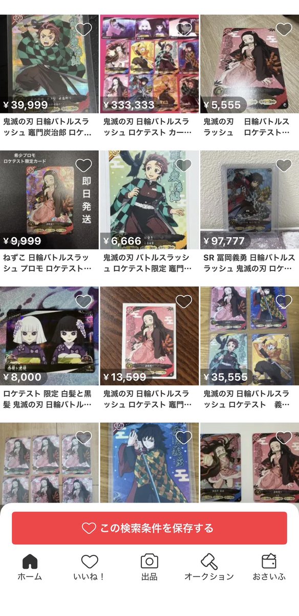 me_gmn's tweet photo. そして高騰が止まらないロケテのカード… https://t.co/lZ4khxwhJz