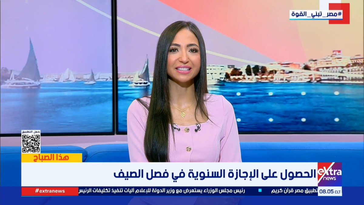 كاميرا "إكسترا نيوز" تستعرض آراء المواطنين حول الحصول على الإجازة السنوية في فصل الصيف #هذا_الصباح 