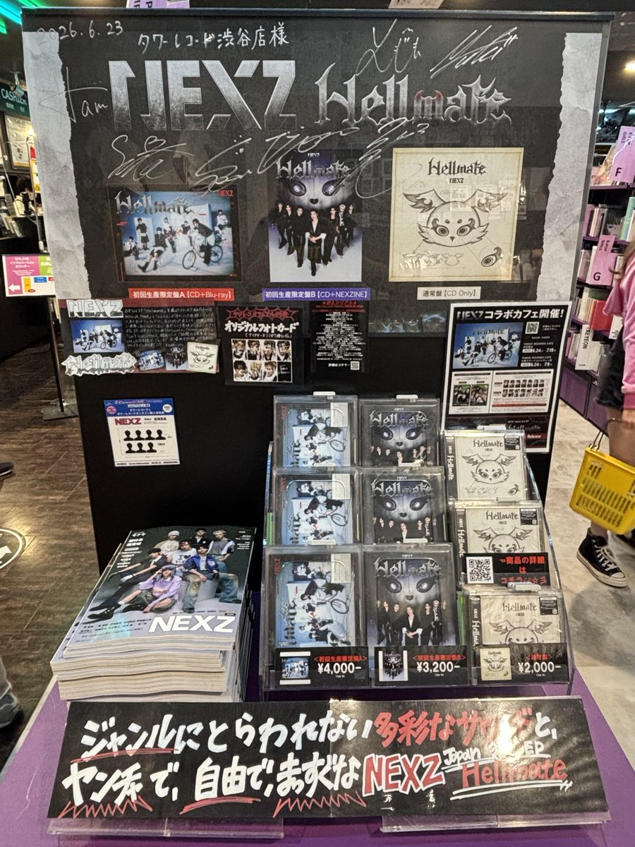 タワ渋NEXZ】#NEXZ_Hellmate #NEXZ Japan 3rd EP『#Hellmate』 ＜初回